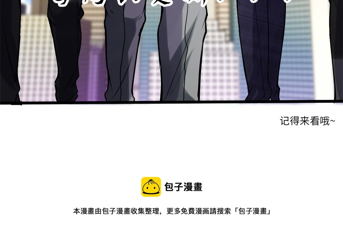 221 醒来后 第69页