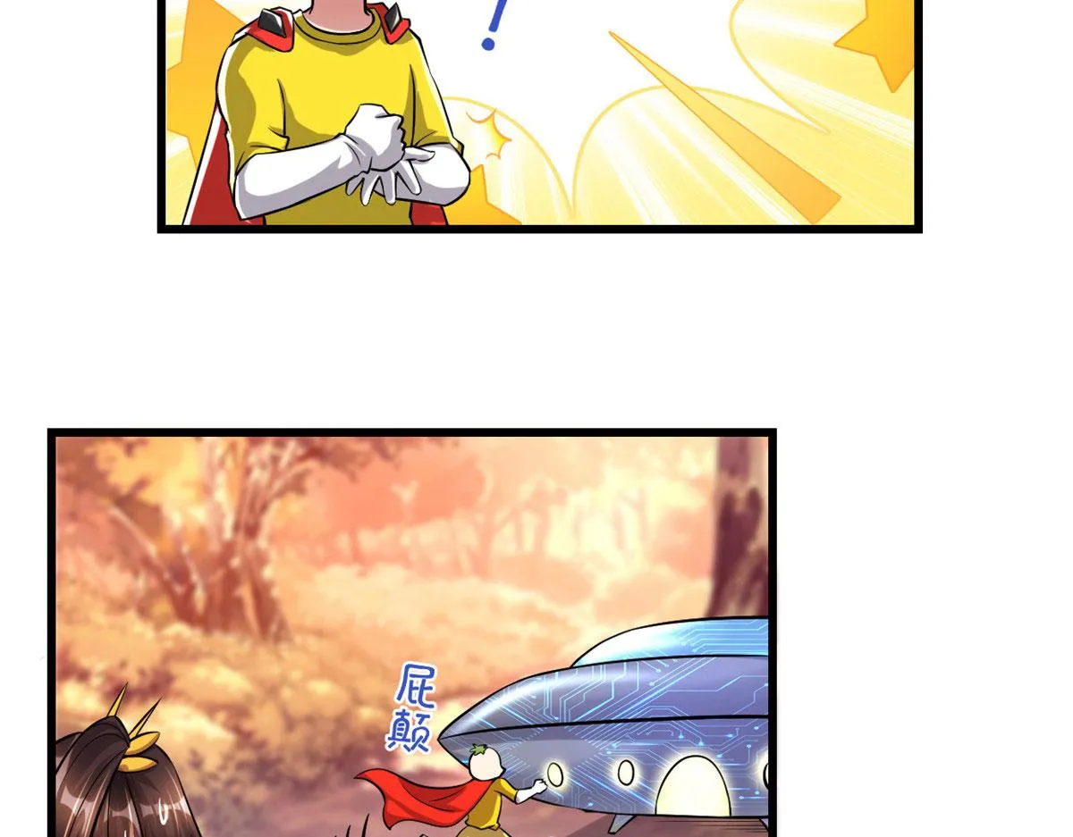 219 兑奖 第7页