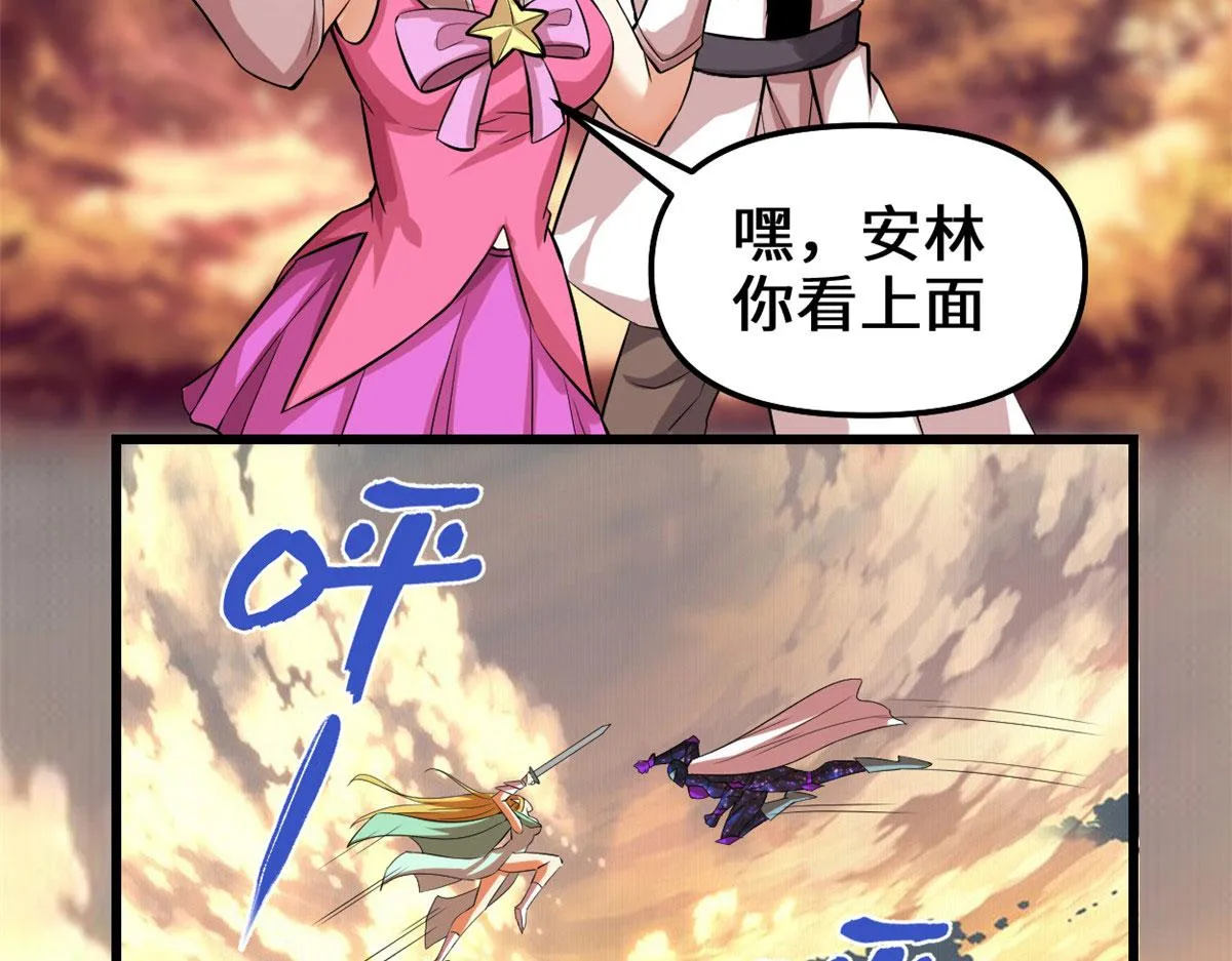 219 兑奖 第11页