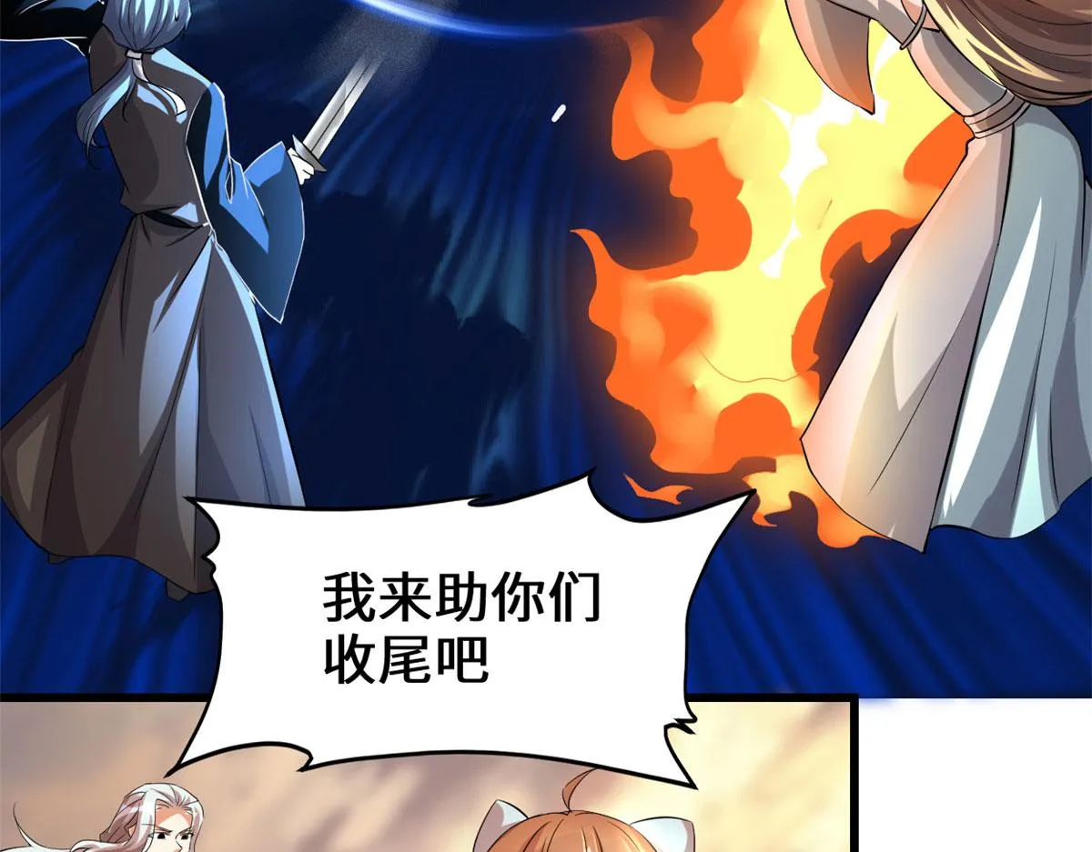 219 兑奖 第19页