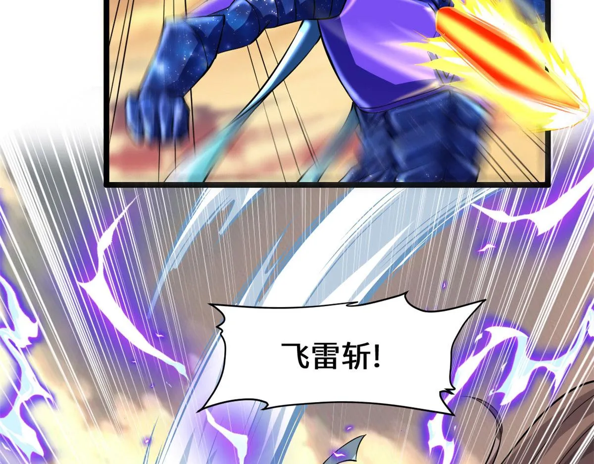 219 兑奖 第28页