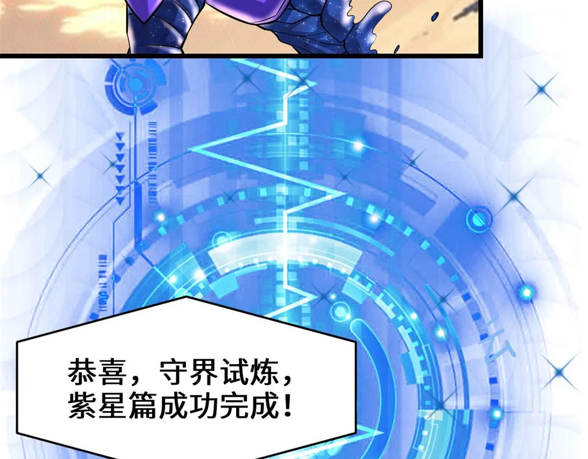 219 兑奖 第33页