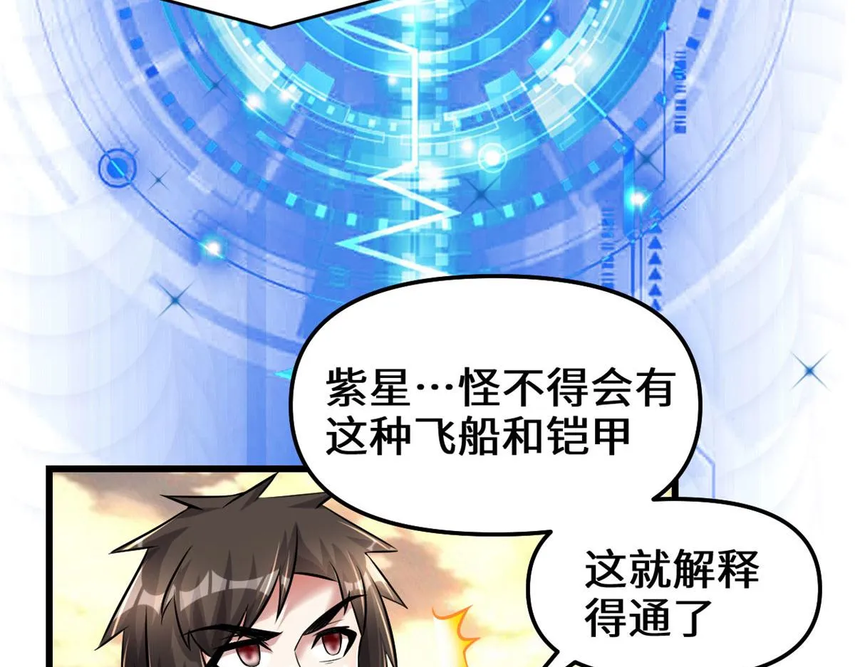 219 兑奖 第34页
