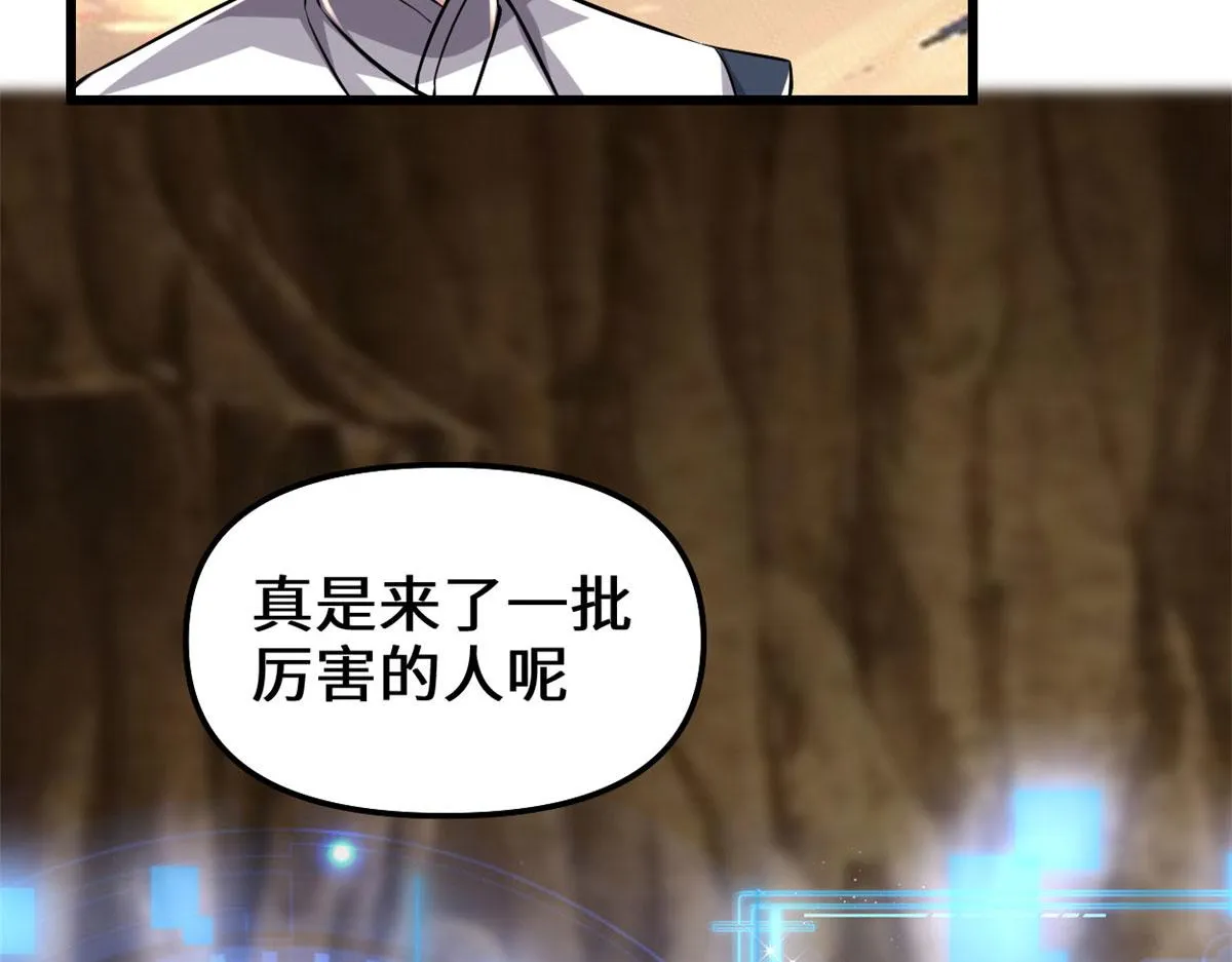 219 兑奖 第36页