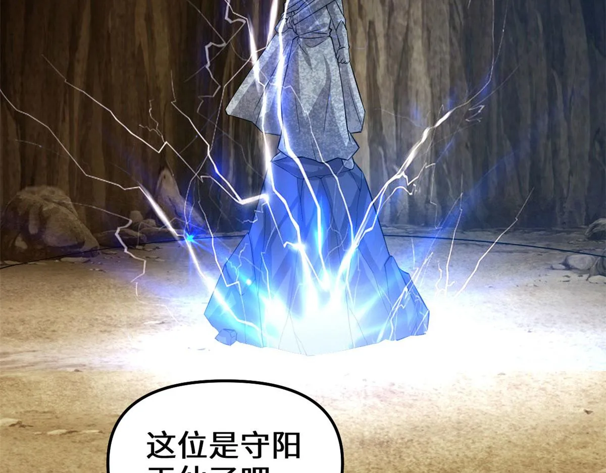 219 兑奖 第42页