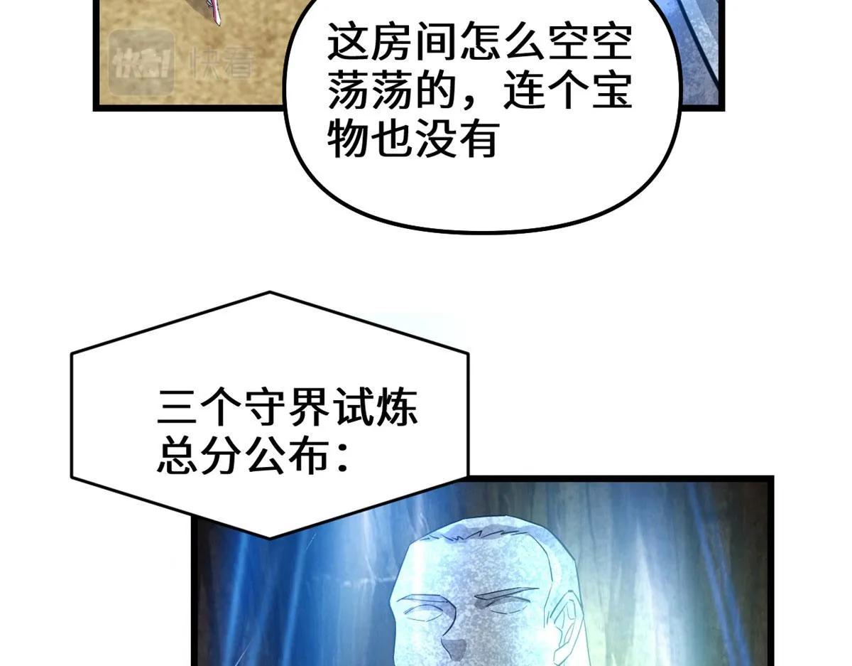 219 兑奖 第45页