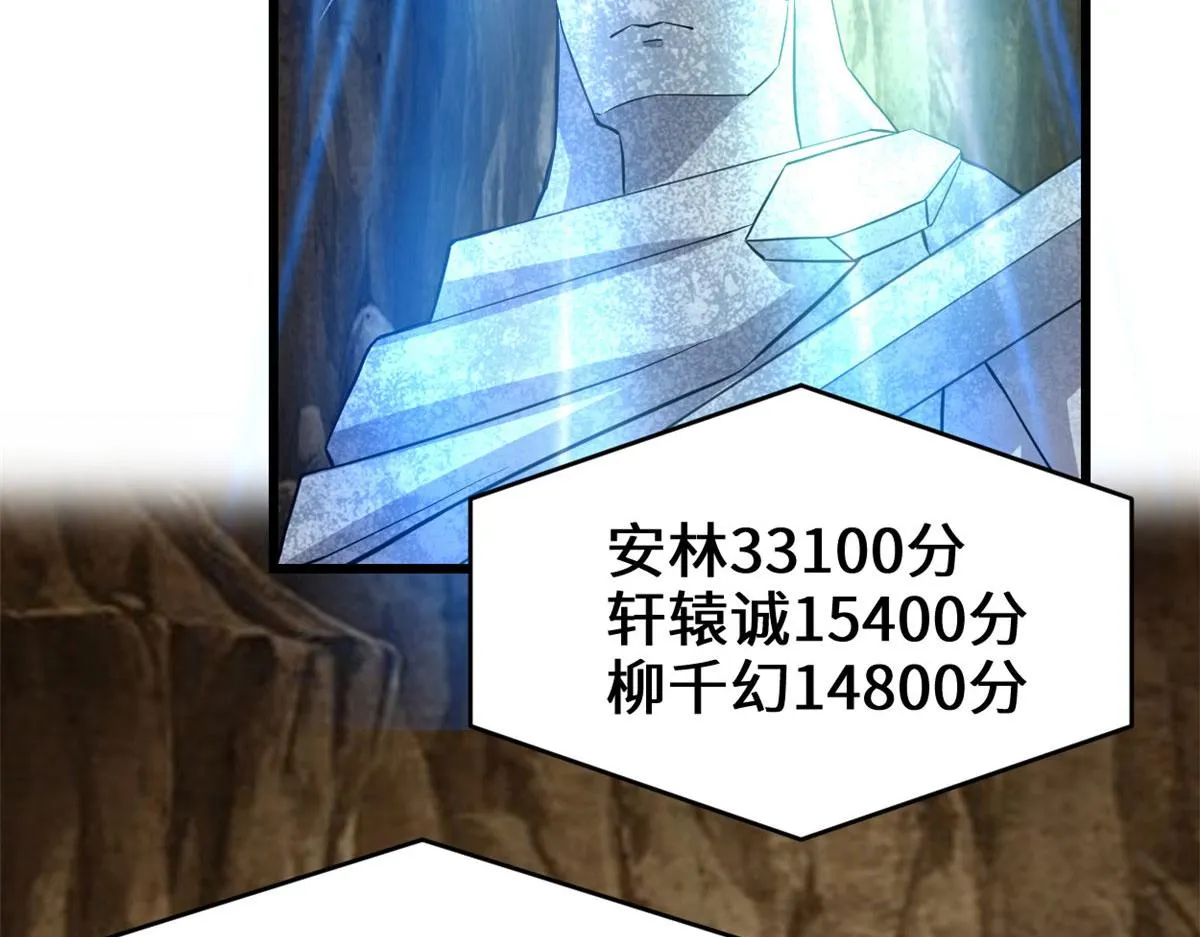 219 兑奖 第46页