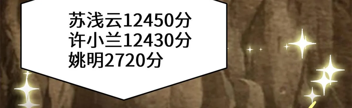 219 兑奖 第47页