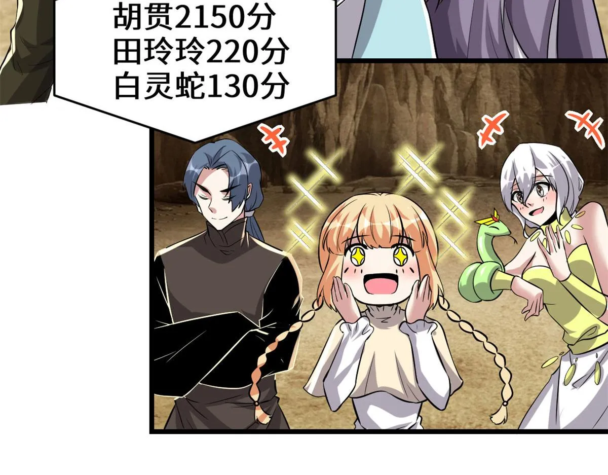 219 兑奖 第49页