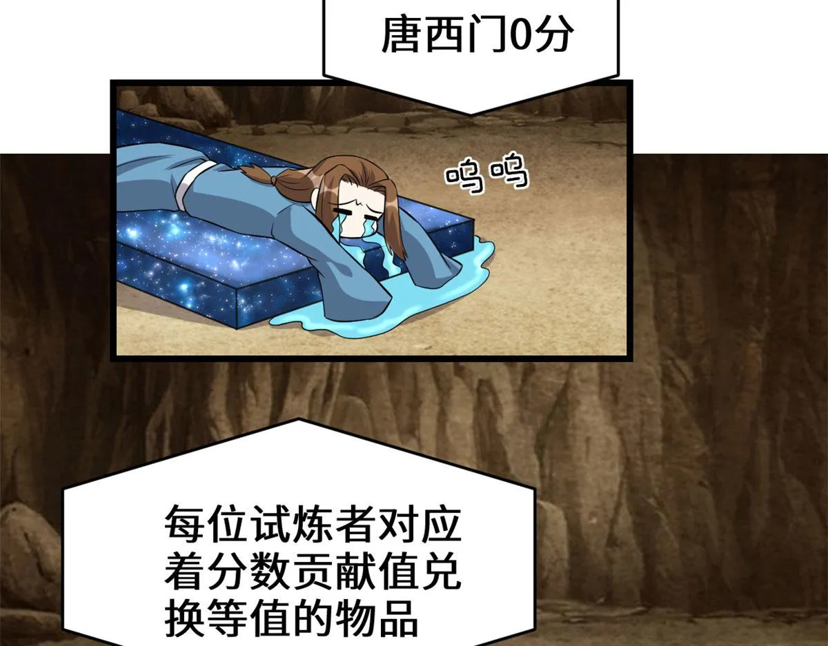 219 兑奖 第51页