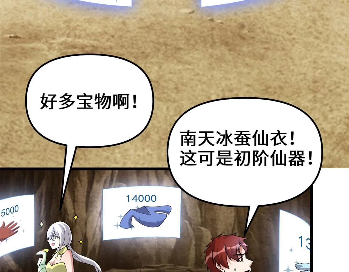 219 兑奖 第54页