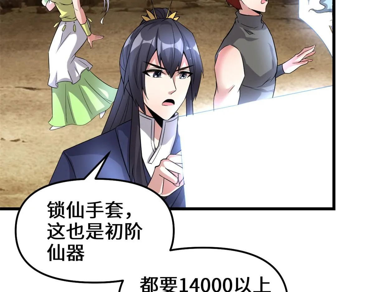219 兑奖 第55页