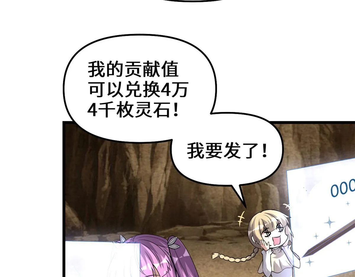 219 兑奖 第57页