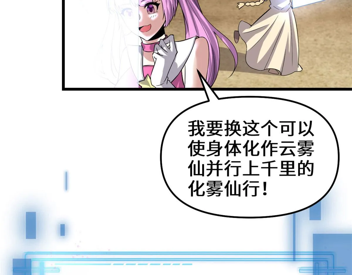 219 兑奖 第58页
