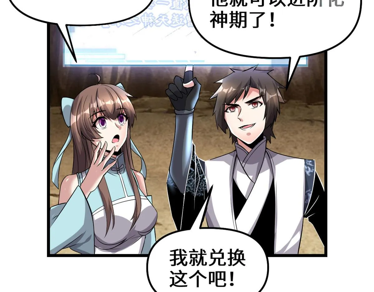 219 兑奖 第61页