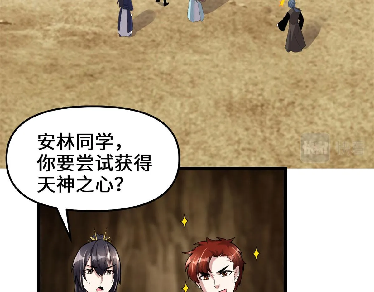 219 兑奖 第66页
