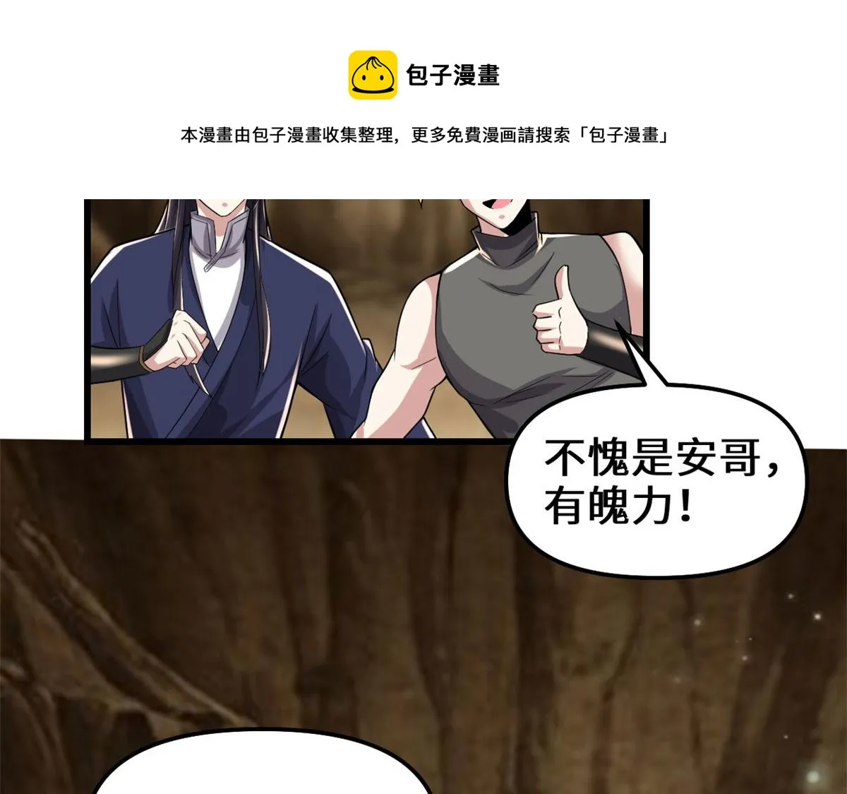 219 兑奖 第67页
