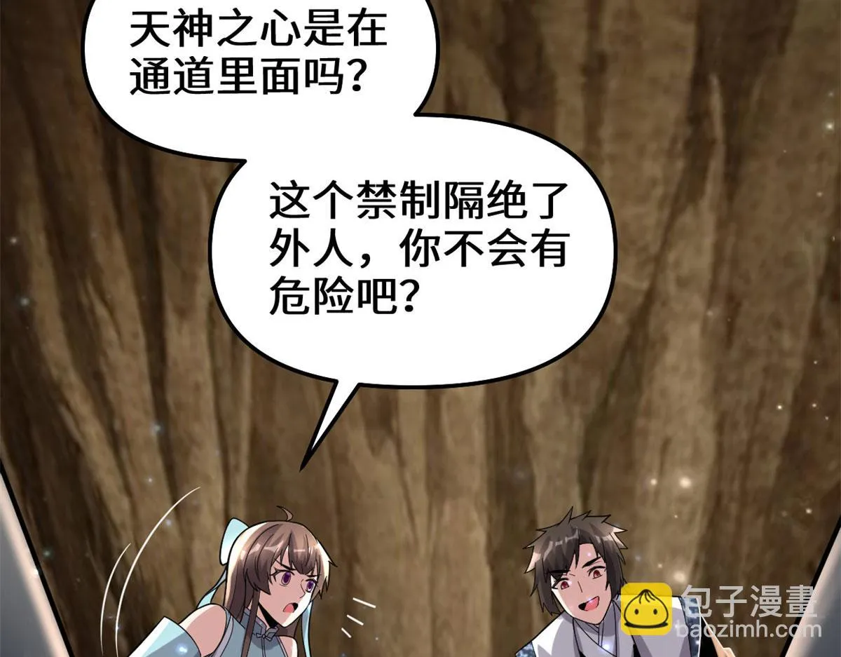 219 兑奖 第68页