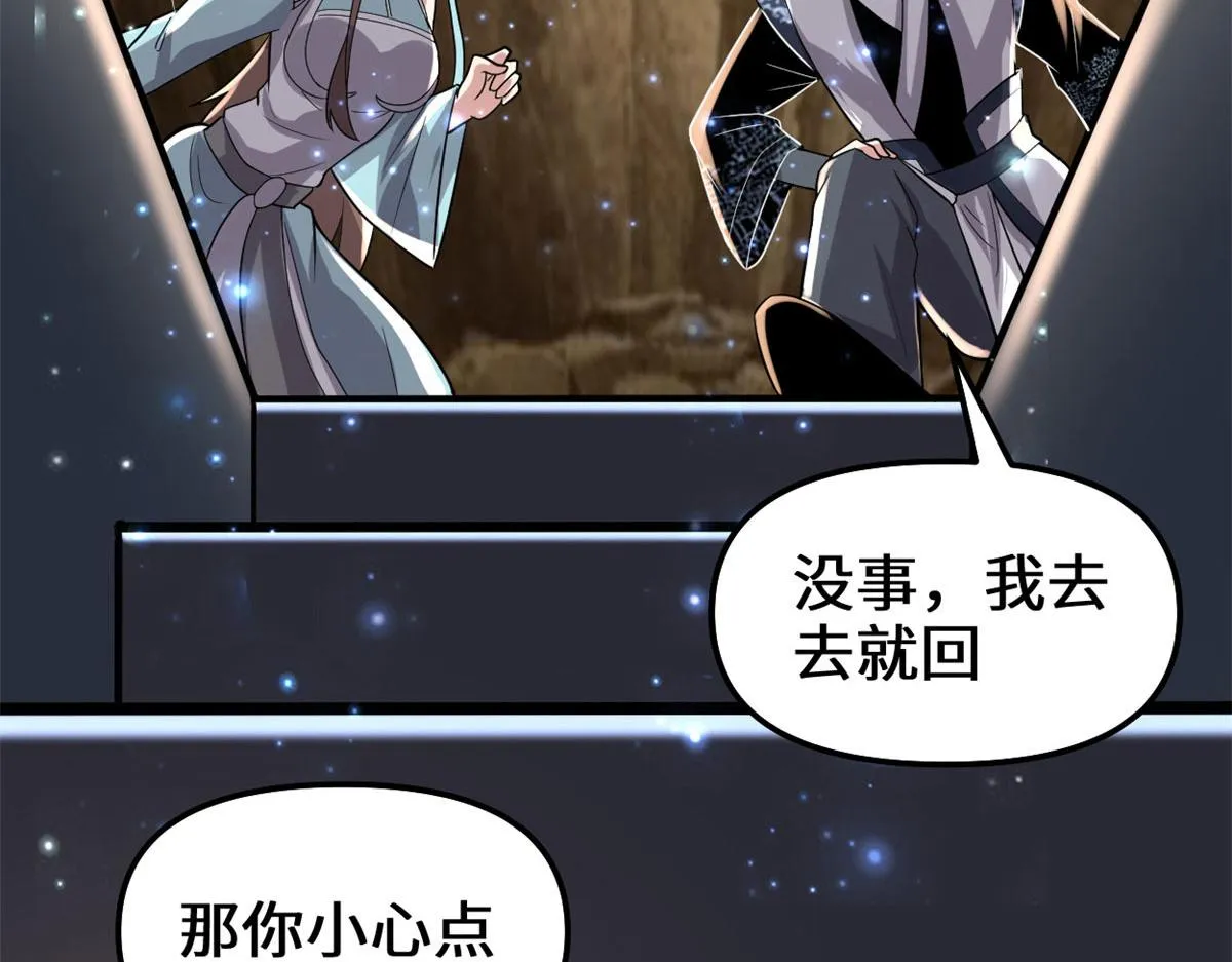 219 兑奖 第69页