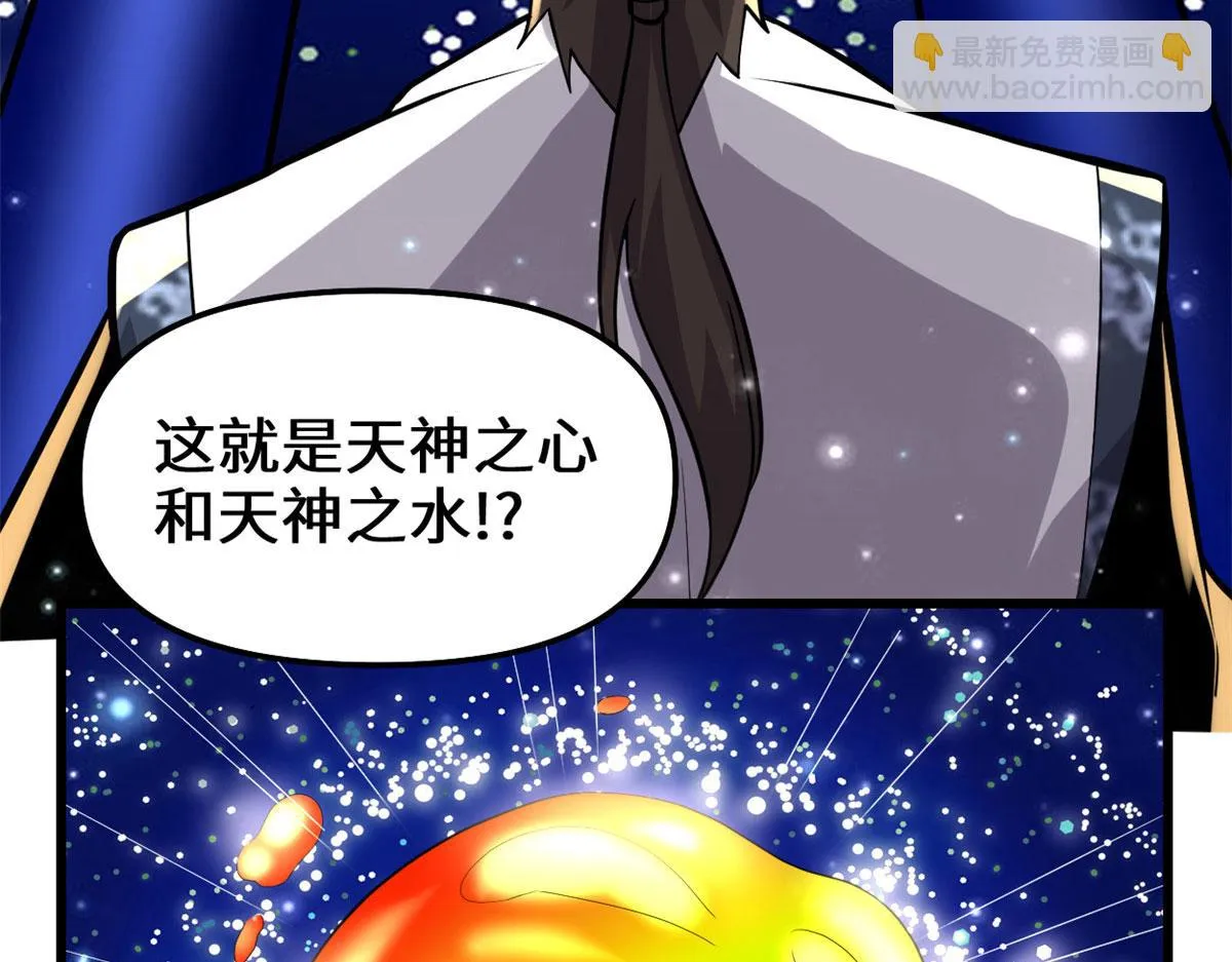 219 兑奖 第80页