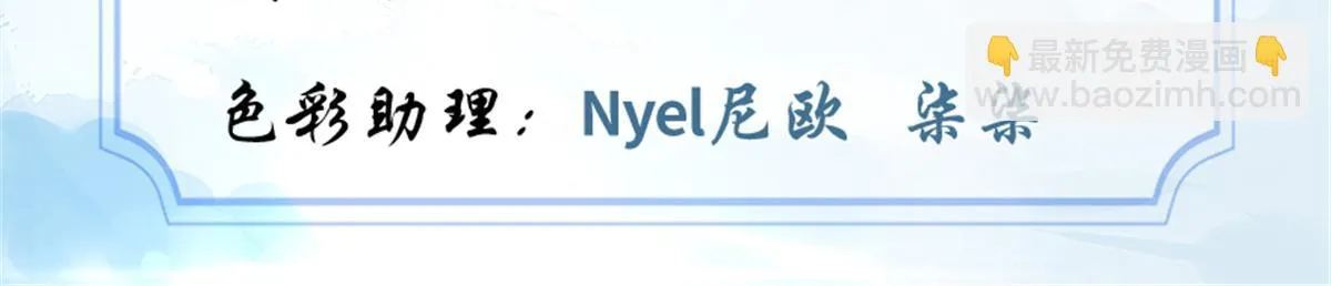 220 天神之心 第3页