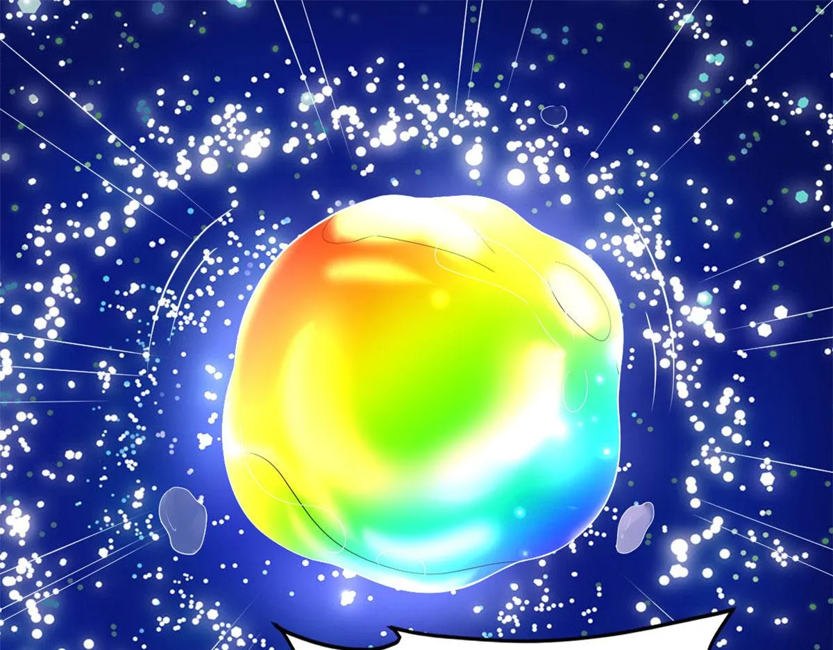 220 天神之心 第4页