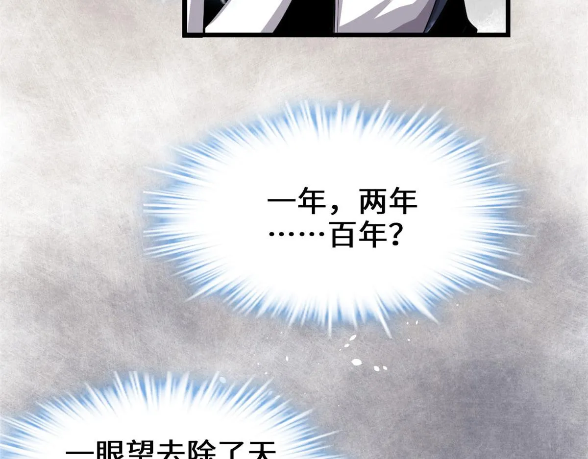 220 天神之心 第17页