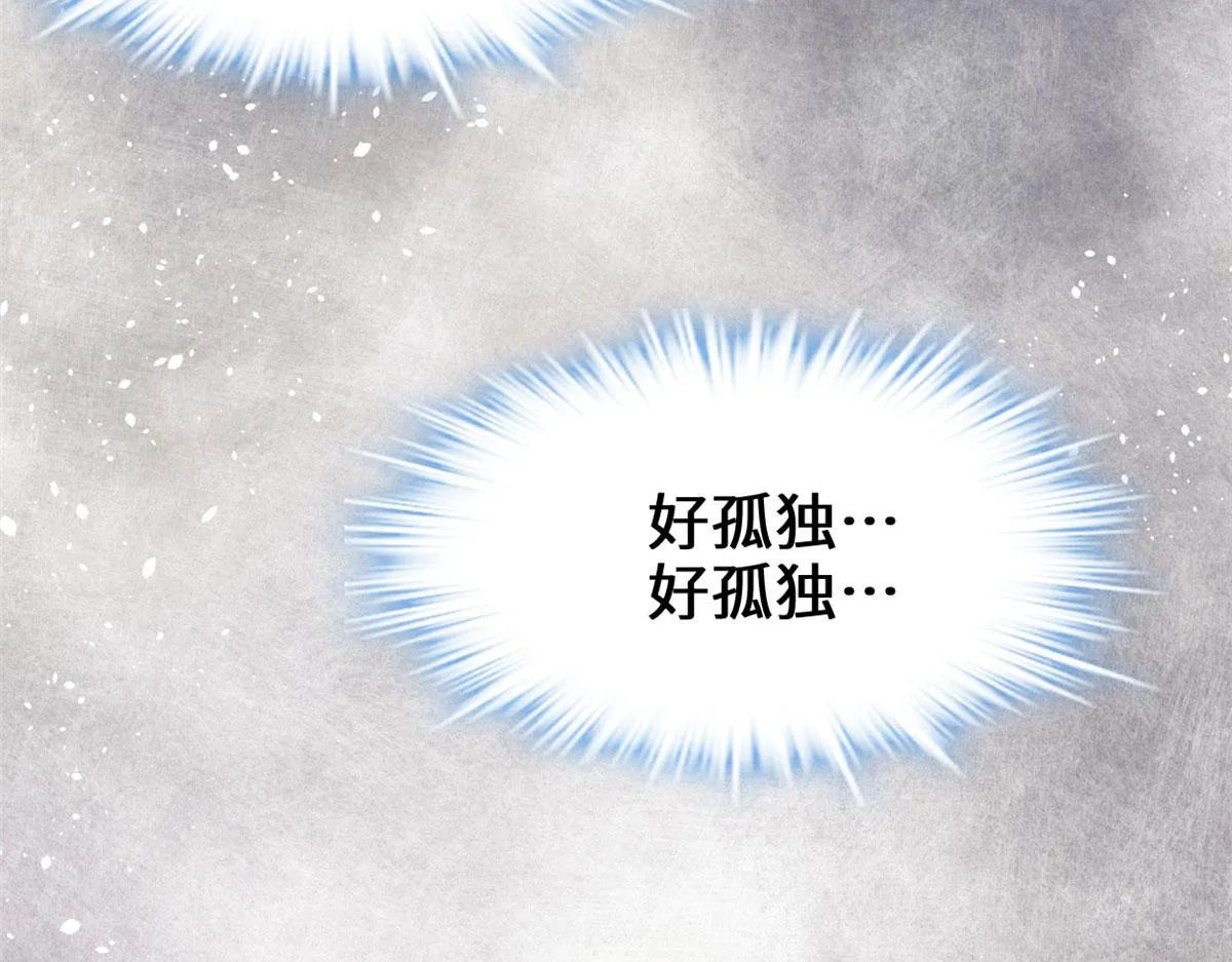 220 天神之心 第19页