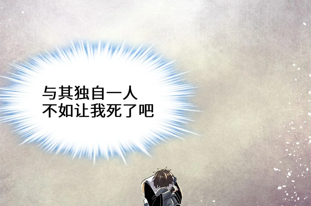 220 天神之心 第20页