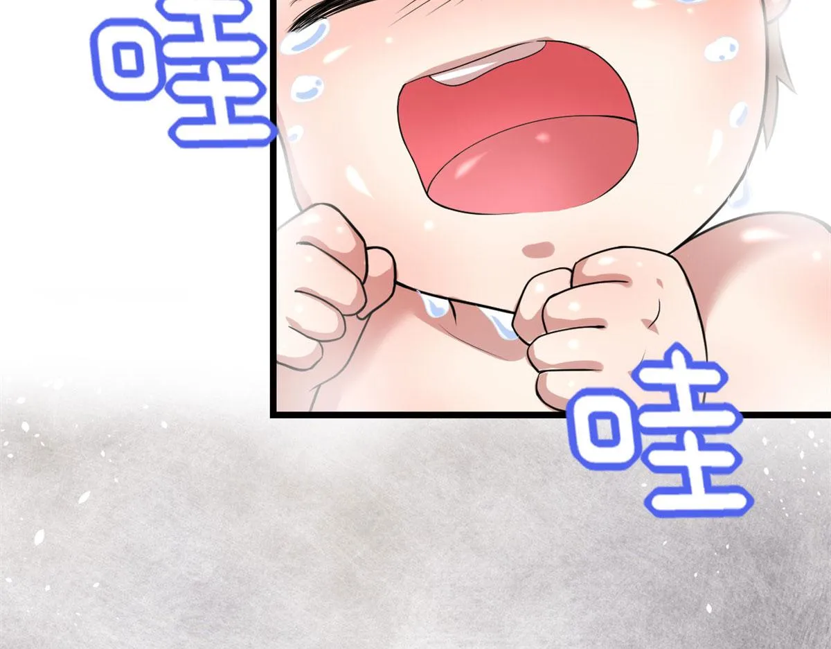 220 天神之心 第23页