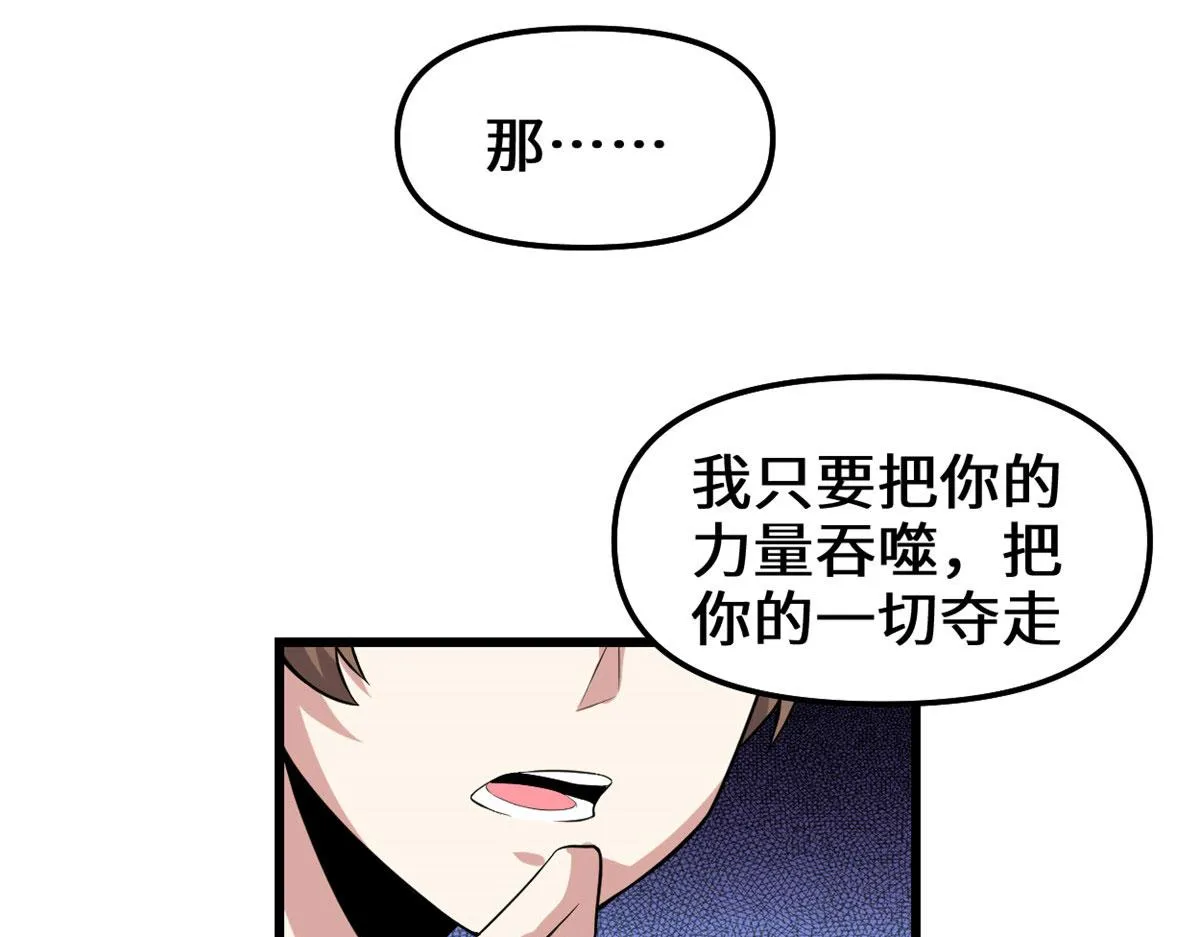 220 天神之心 第35页