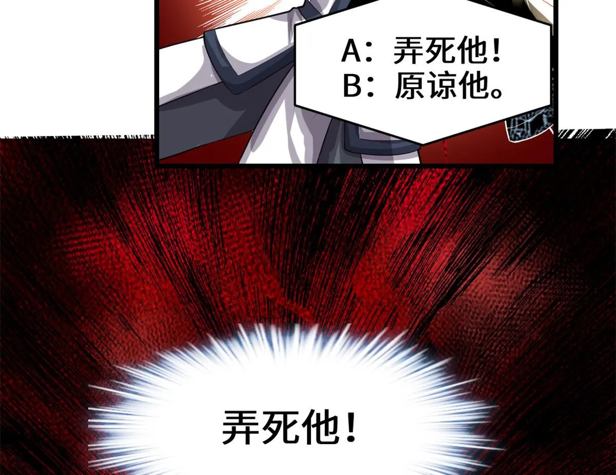 220 天神之心 第41页