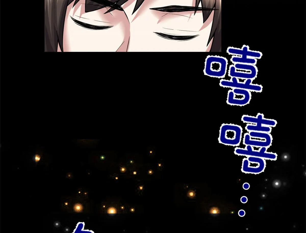 220 天神之心 第50页