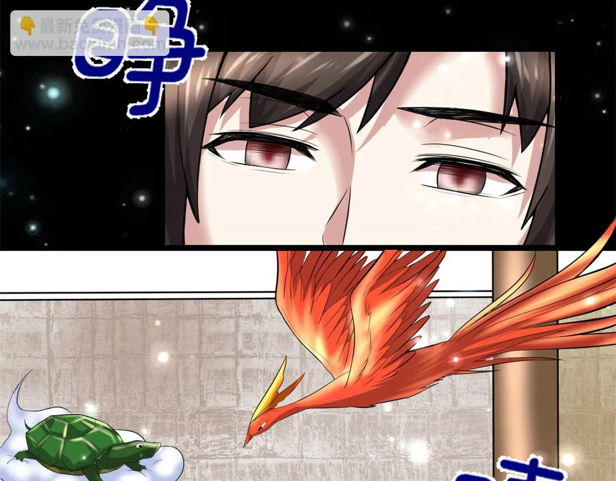 220 天神之心 第51页