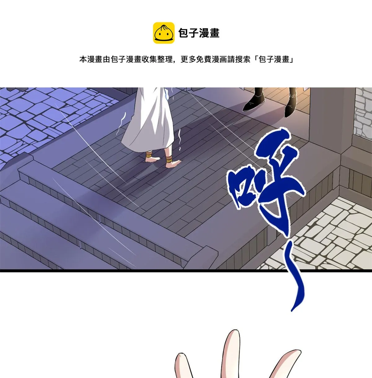 220 天神之心 第61页