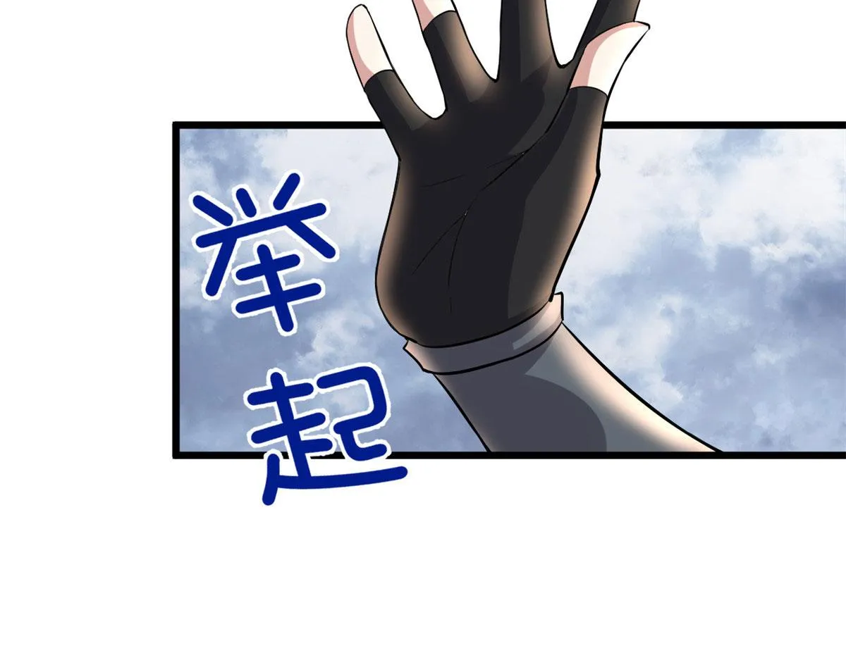 220 天神之心 第63页