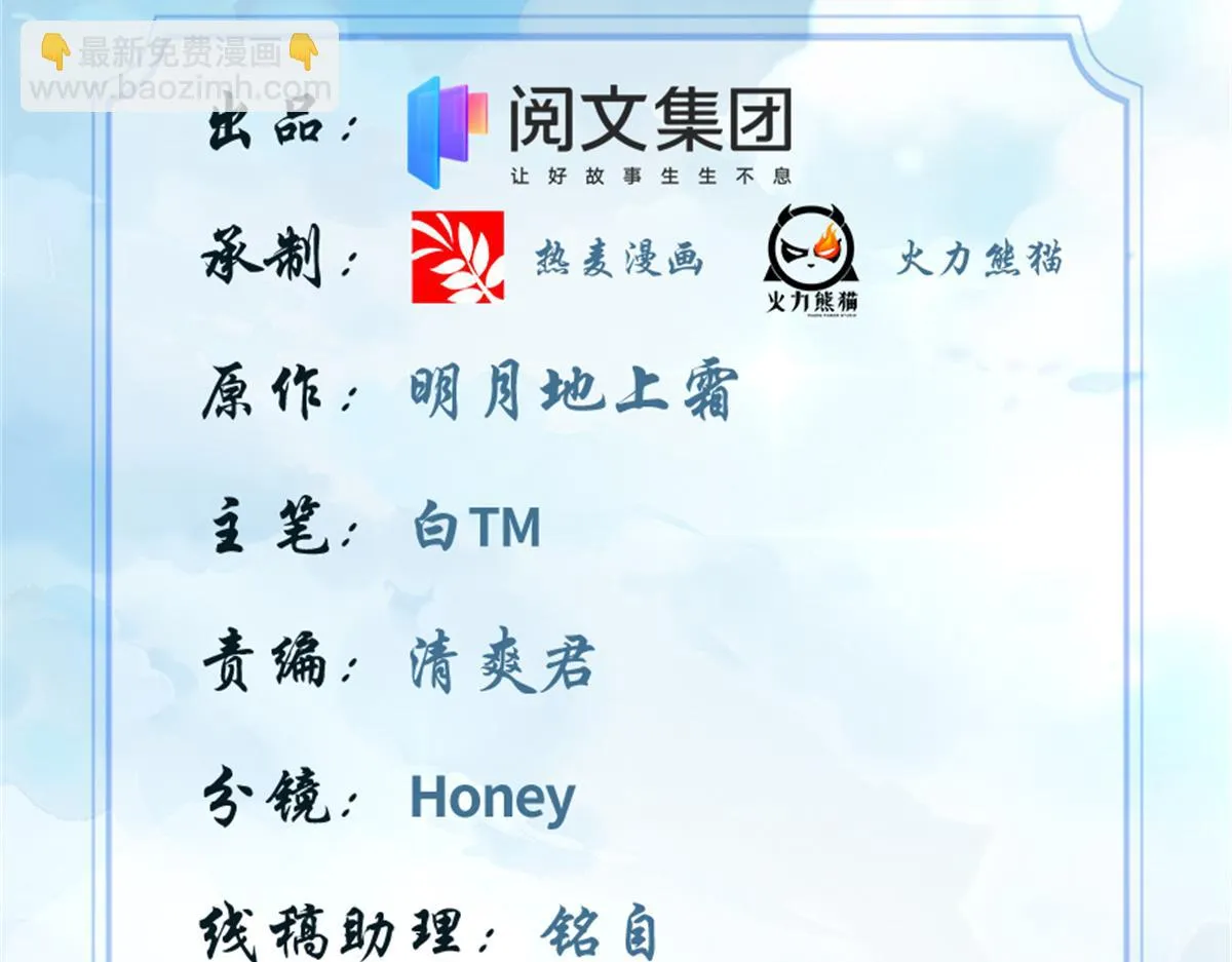 222 如何维护和平？ 第2页