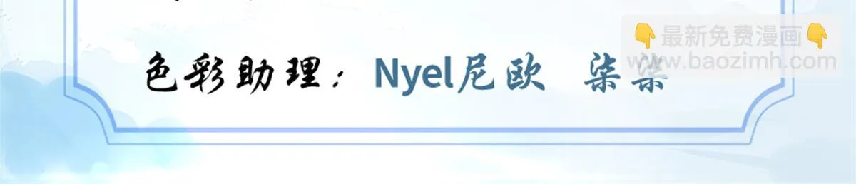 222 如何维护和平？ 第3页