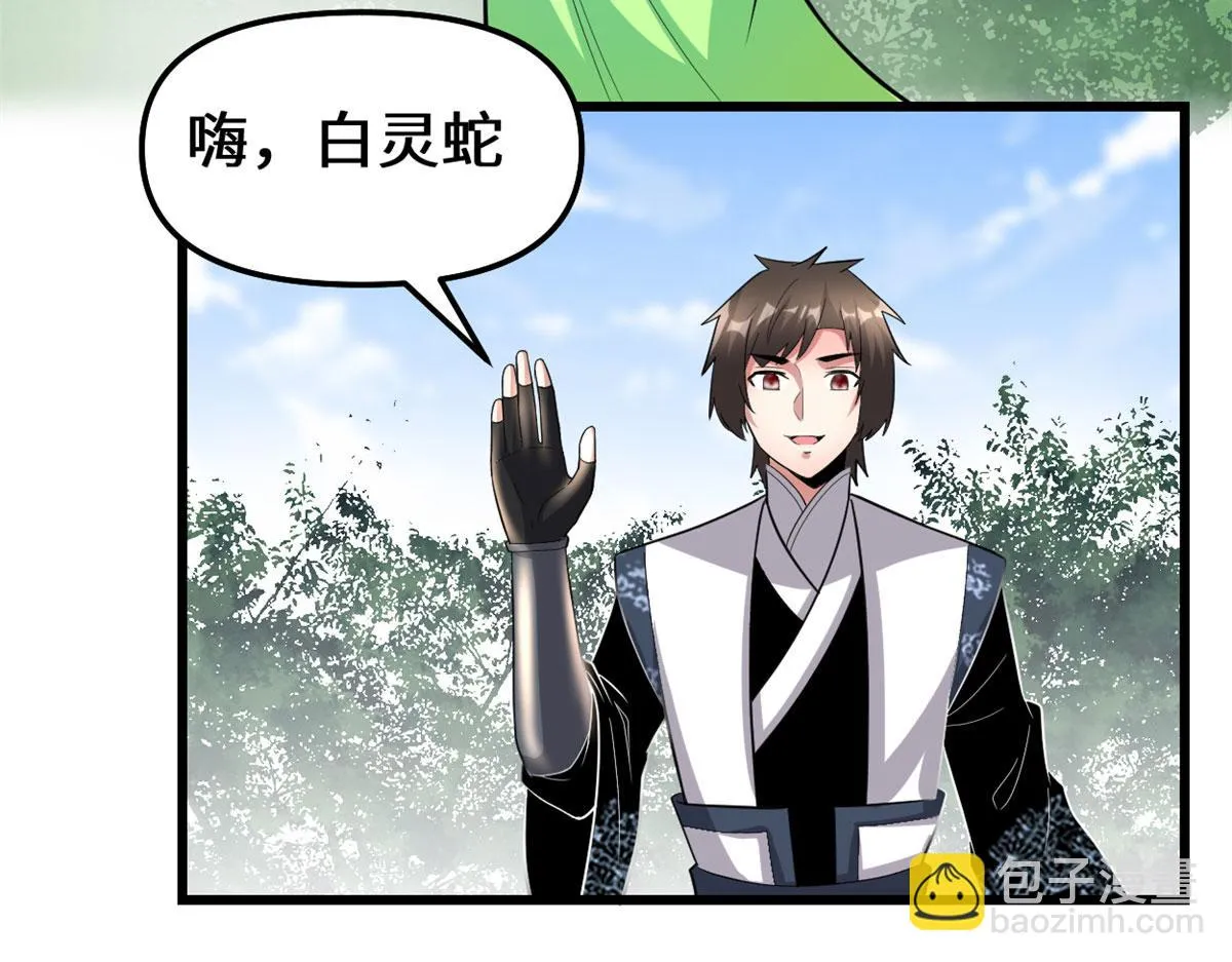 222 如何维护和平？ 第6页