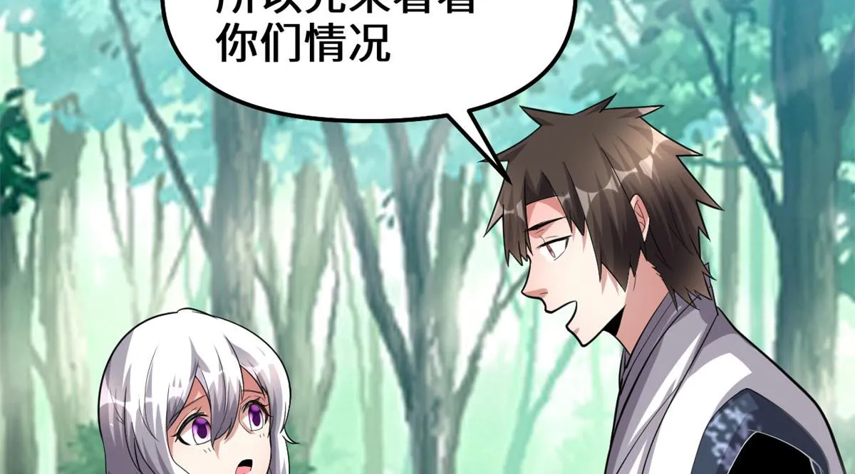 222 如何维护和平？ 第9页