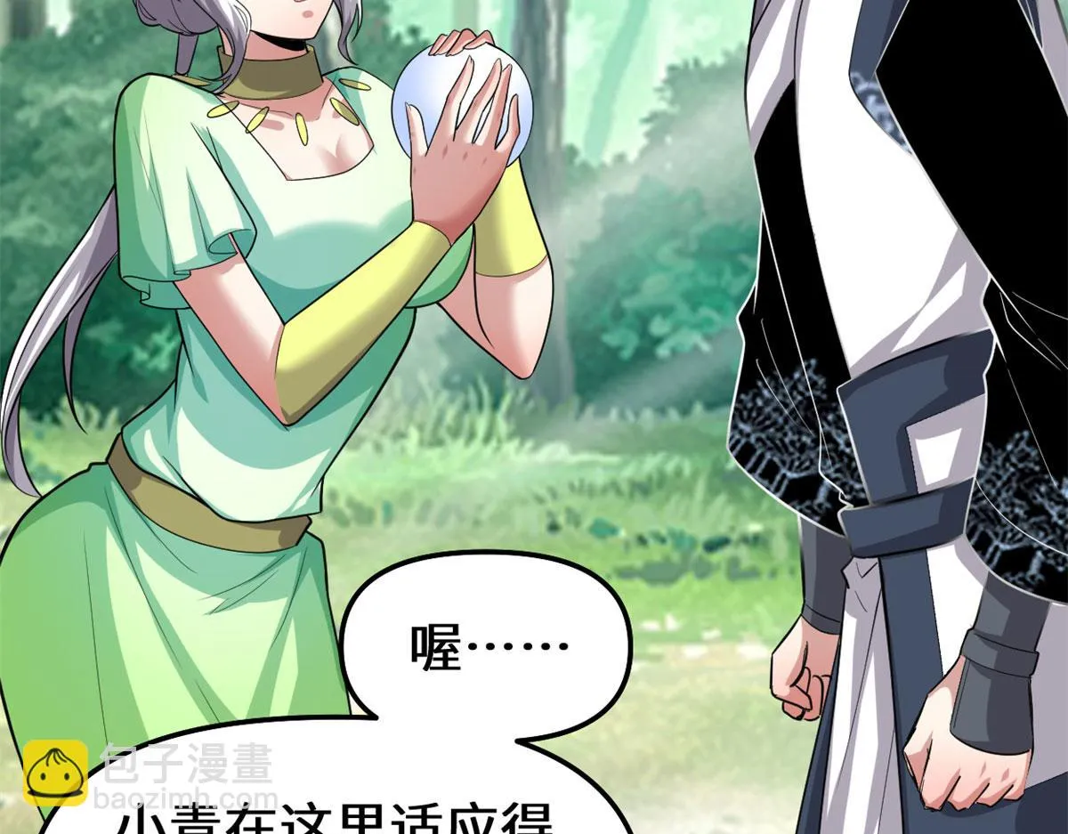 222 如何维护和平？ 第10页