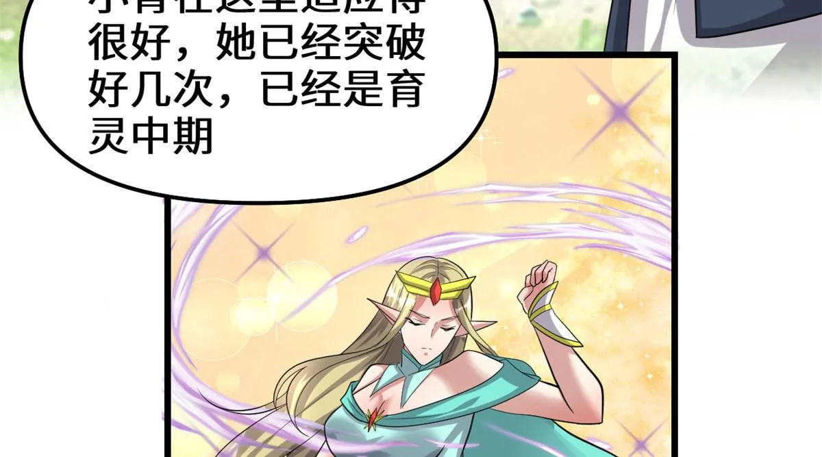 222 如何维护和平？ 第11页
