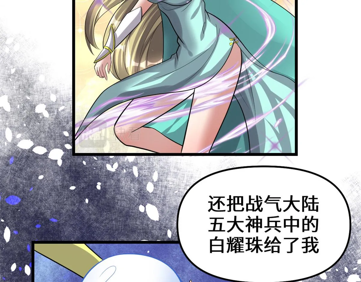 222 如何维护和平？ 第12页