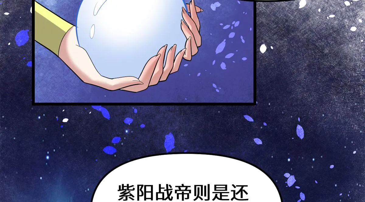 222 如何维护和平？ 第13页