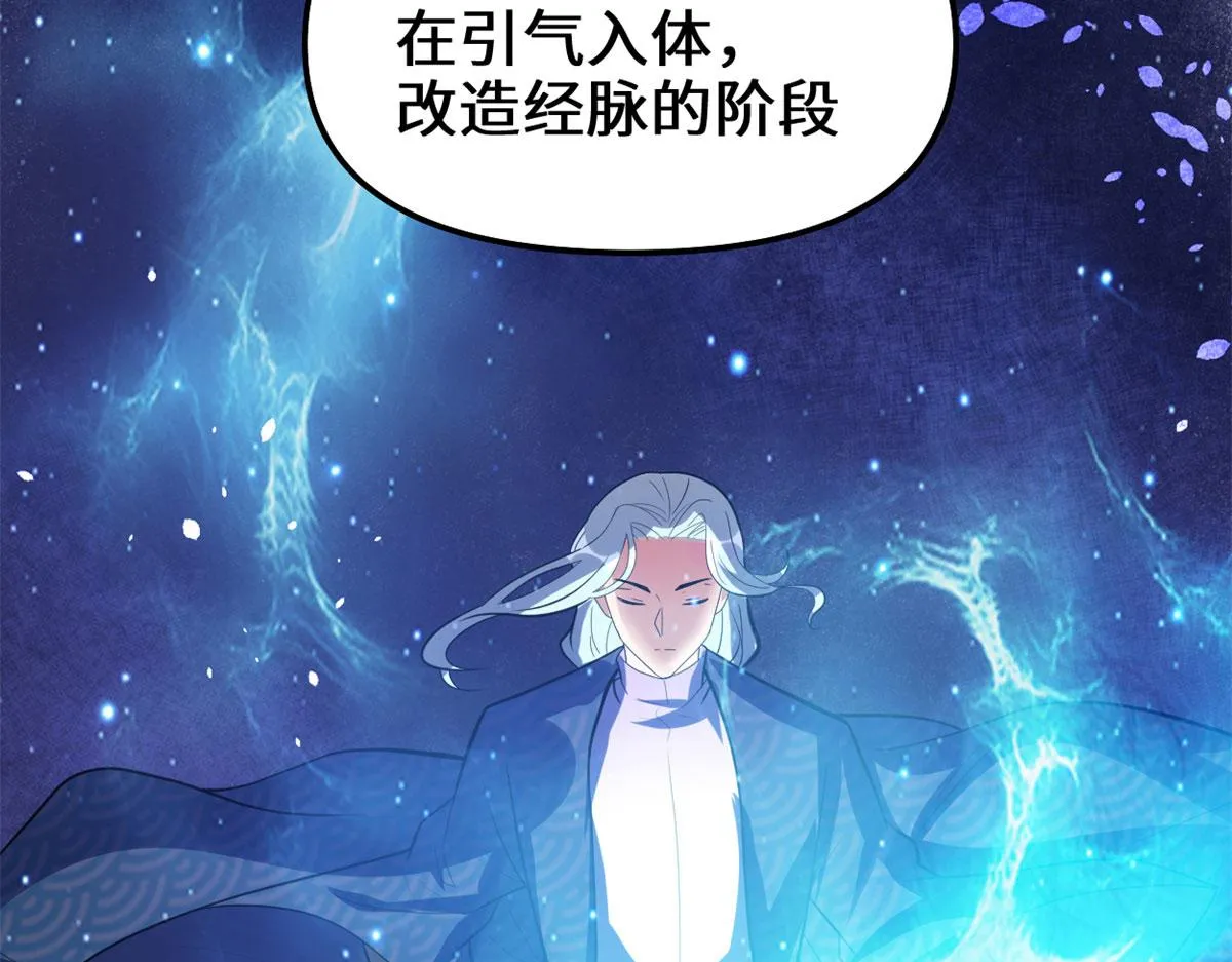 222 如何维护和平？ 第14页