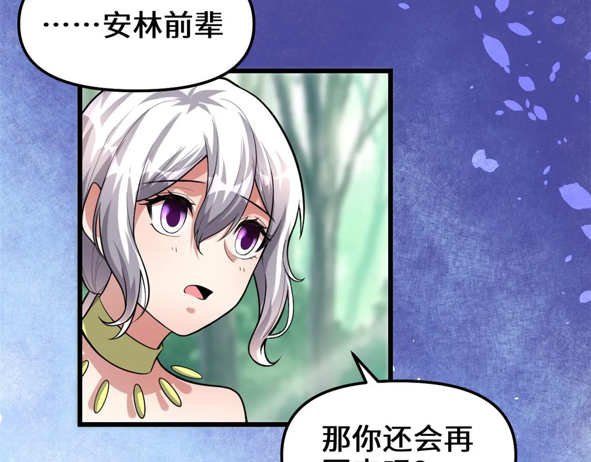 222 如何维护和平？ 第16页