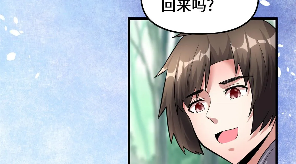 222 如何维护和平？ 第17页
