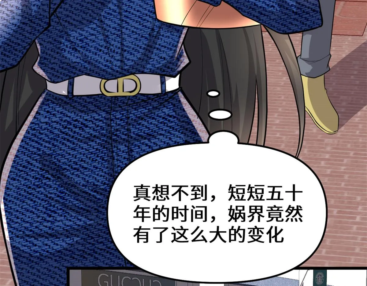 222 如何维护和平？ 第24页