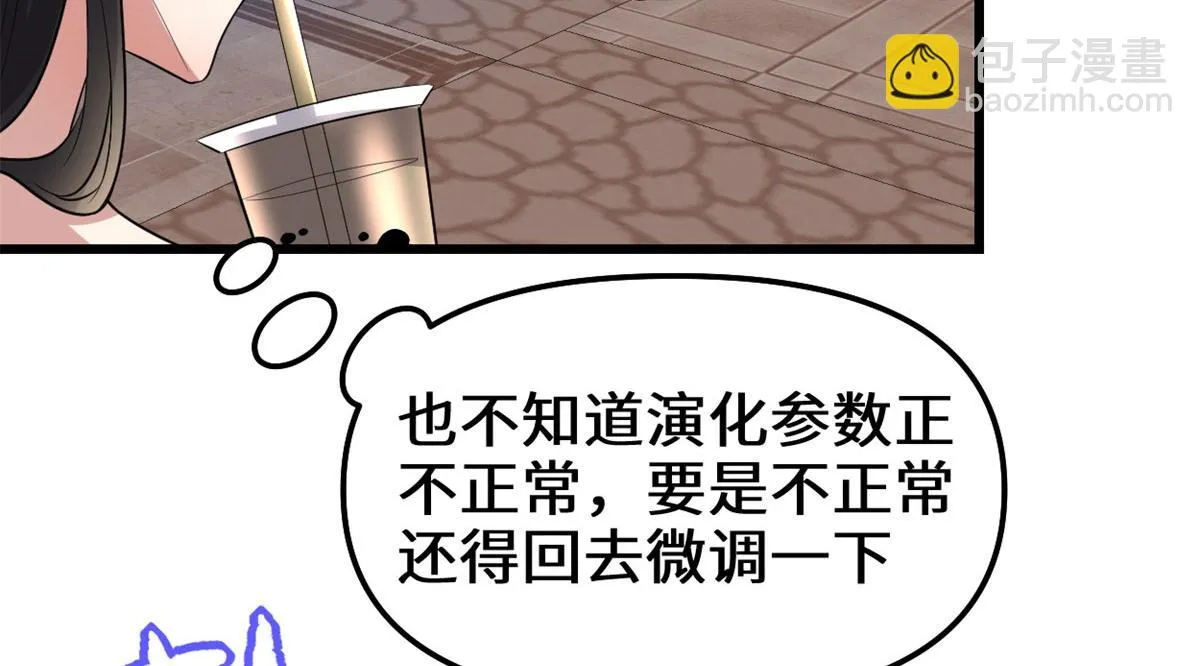 222 如何维护和平？ 第27页