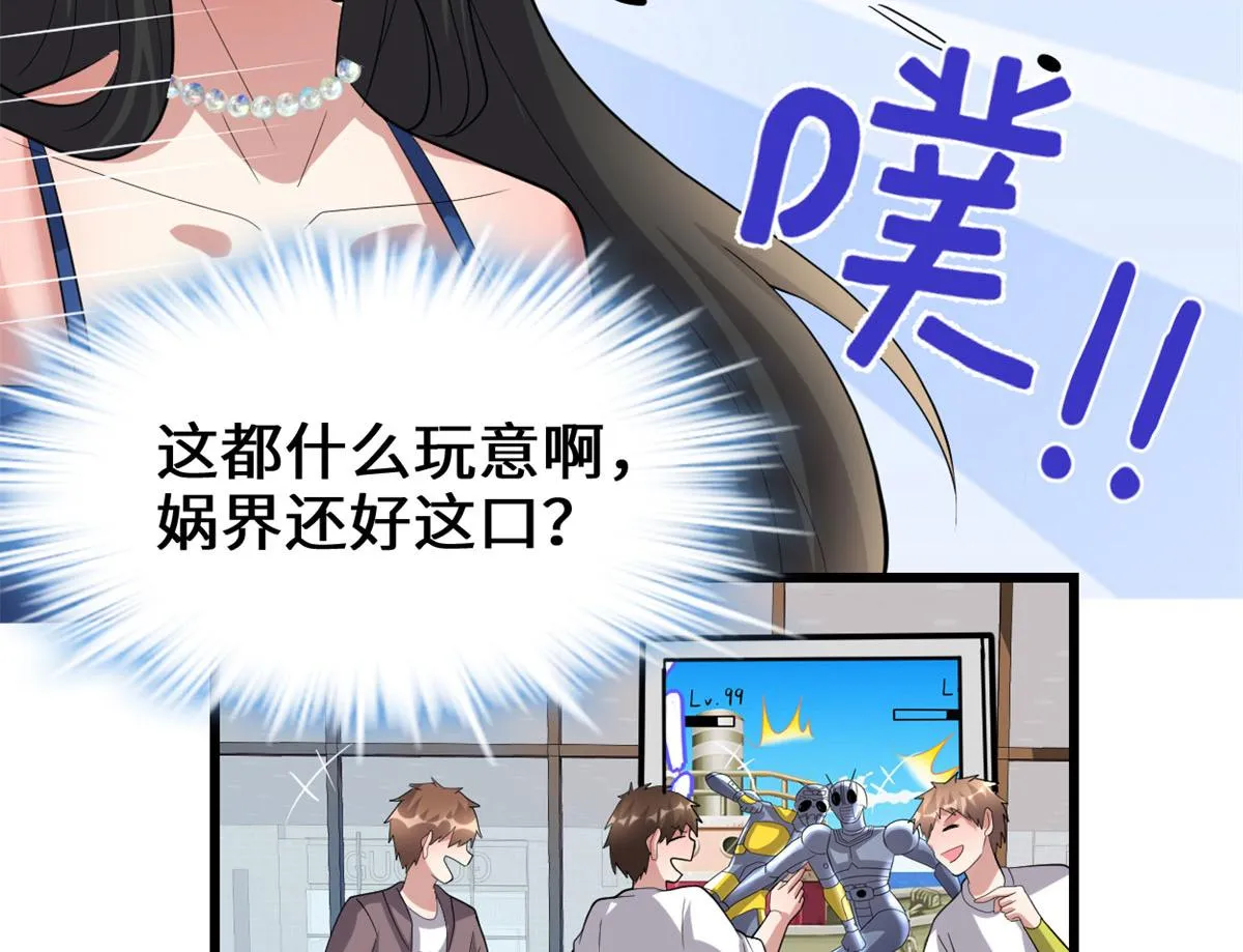 222 如何维护和平？ 第31页